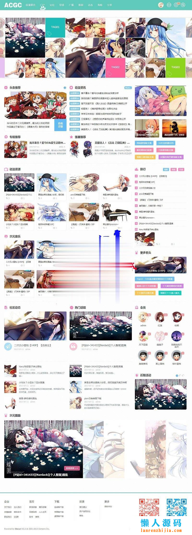 Discuz模板二次元动漫C风格+C风格门户版1.1 UTF8+GBK
