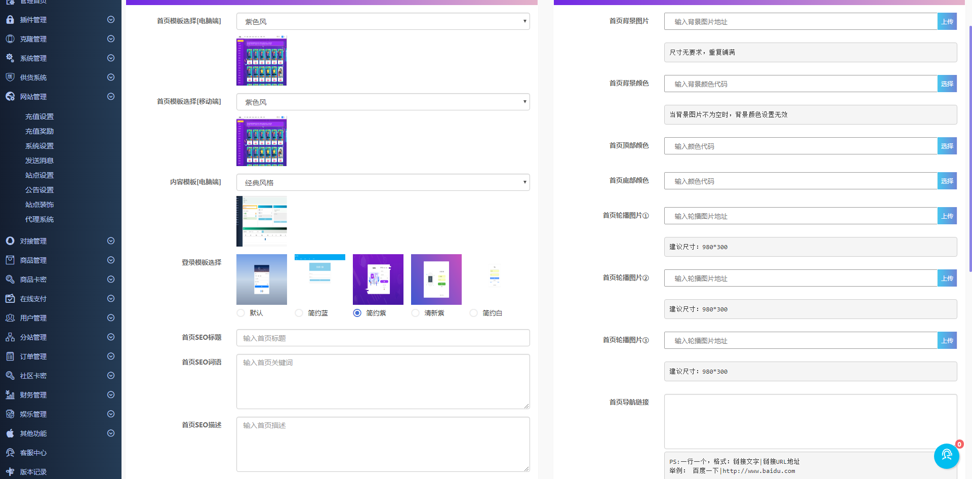 【K网首发】乐购社区系统V4.0全开源