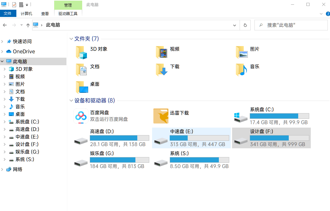 超好看的字体:OPPOSANS,替换系统原字体,完爆微软雅黑,提升体验.