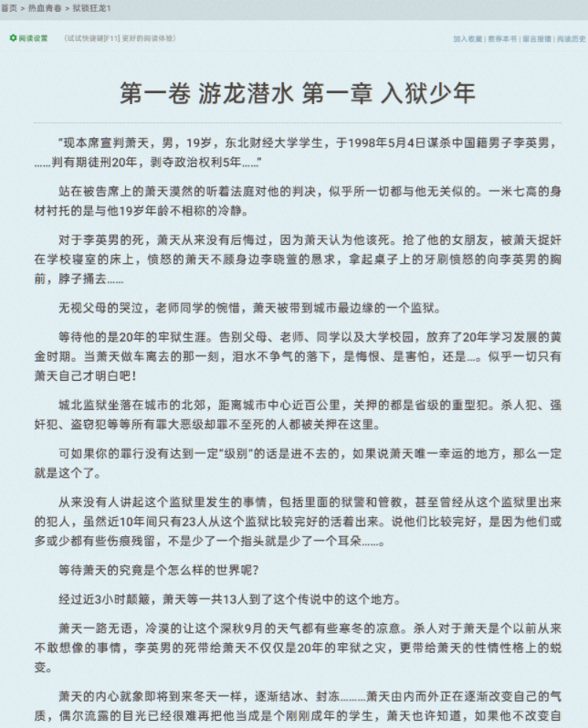 超好看的字体:OPPOSANS,替换系统原字体,完爆微软雅黑,提升体验.