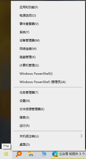 Windows 10 这些鲜为人知的骚操作，90%的人都不知道！