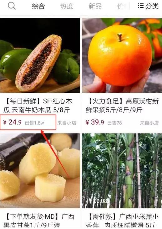 摆地摊+互联网0成本另类暴利项目玩法