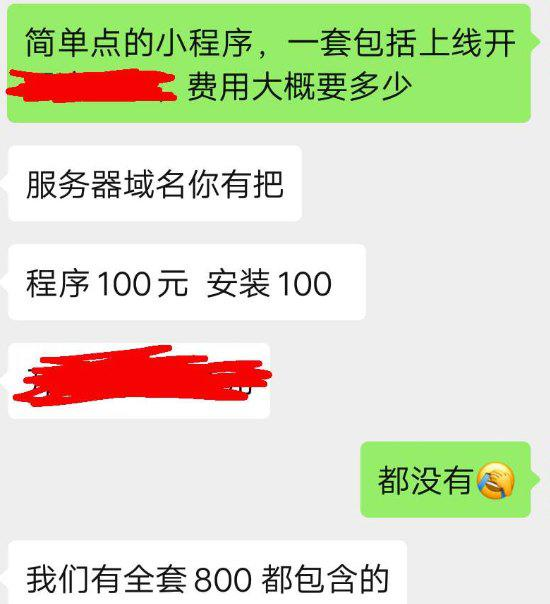 揭秘：靠广告赚钱的暴利项目