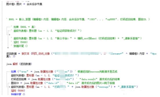 百度反推秒收技术案例：15天权重7案例