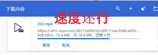 一键视频下载器插件非常好用的浏览器插件