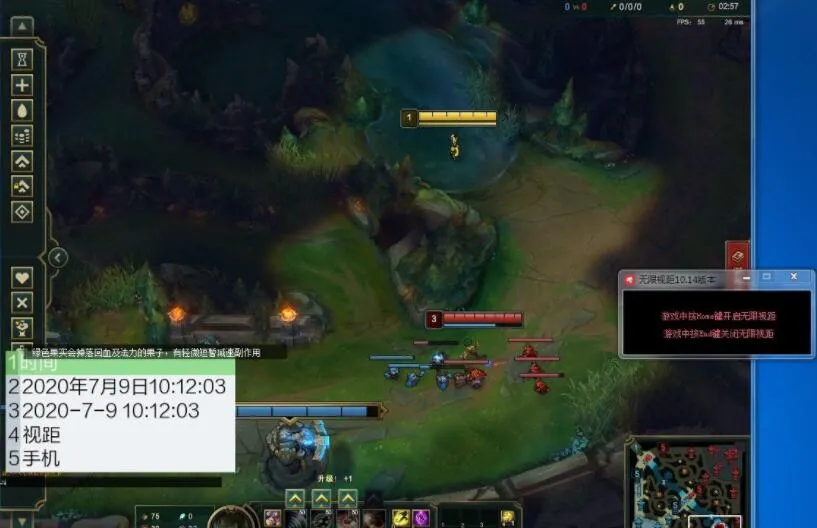 LOL单板无限视距10.14版本