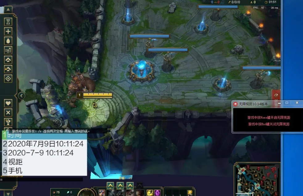 LOL单板无限视距10.14版本