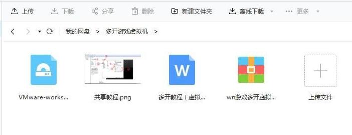 虚拟机VM15最高版本+win7傻瓜式安装打开即可