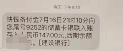 亚士漆 邀请一位好友奖励3元 1500封顶