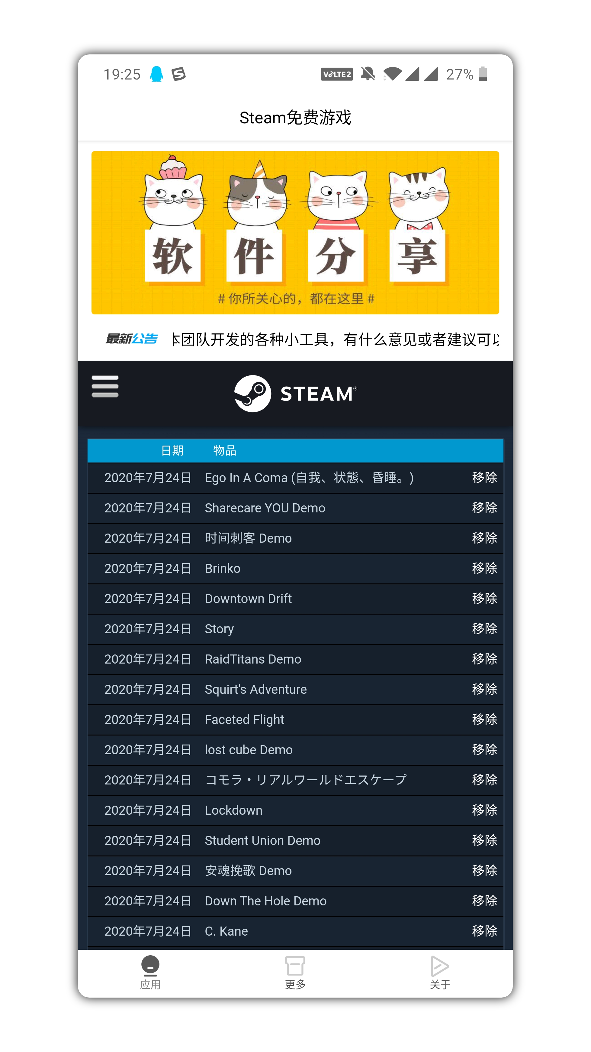 Steam免费游戏集合了126款Steam免费游戏