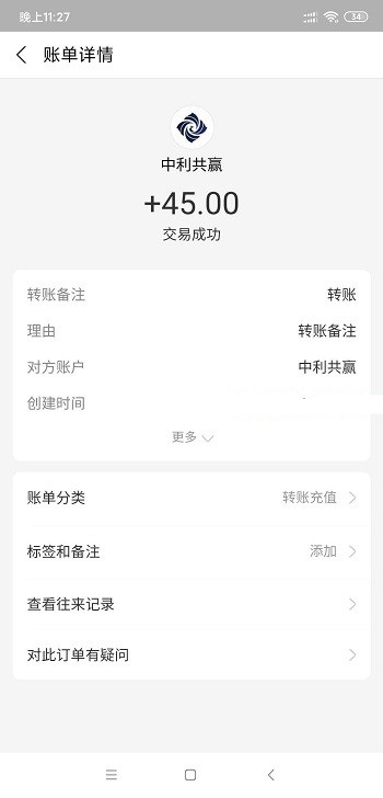 中利共赢APP 超暴利拉新活动 满十即提支付宝。