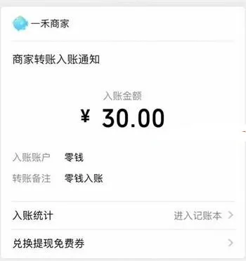 一禾打卡 一款打卡就能赚钱的APP