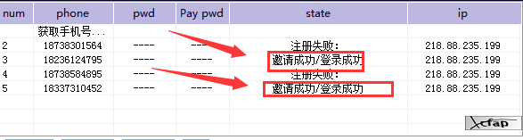 百分百领取智能电饭煲（附带全自动软件）