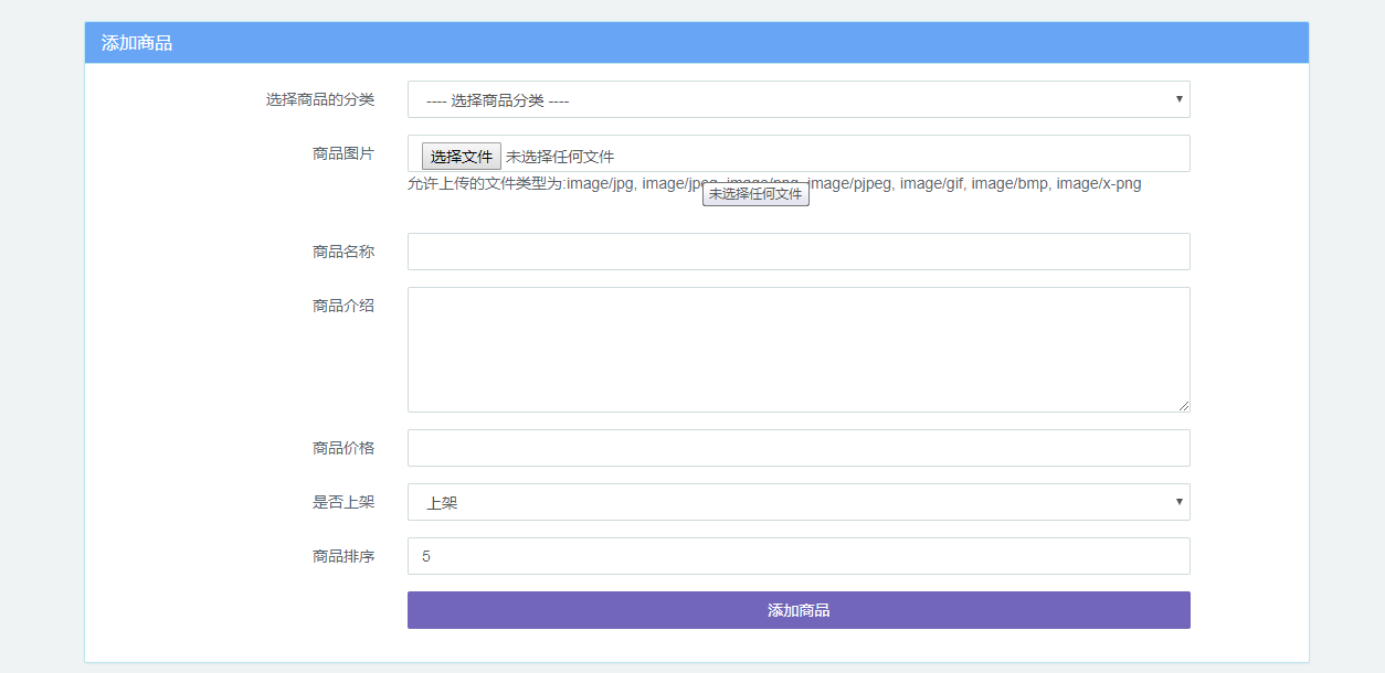 新版可商用的个人发卡源码