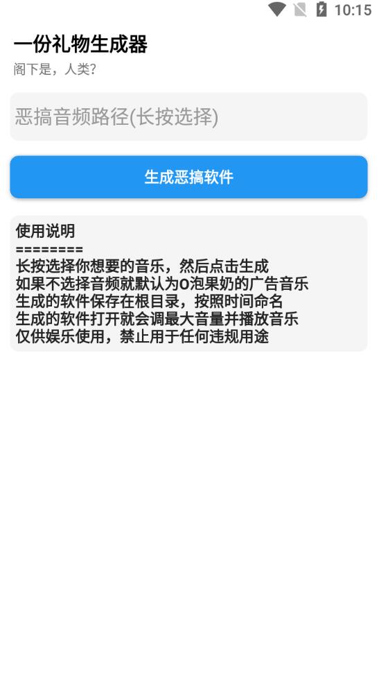 最近超火o泡果奶成品及生成器