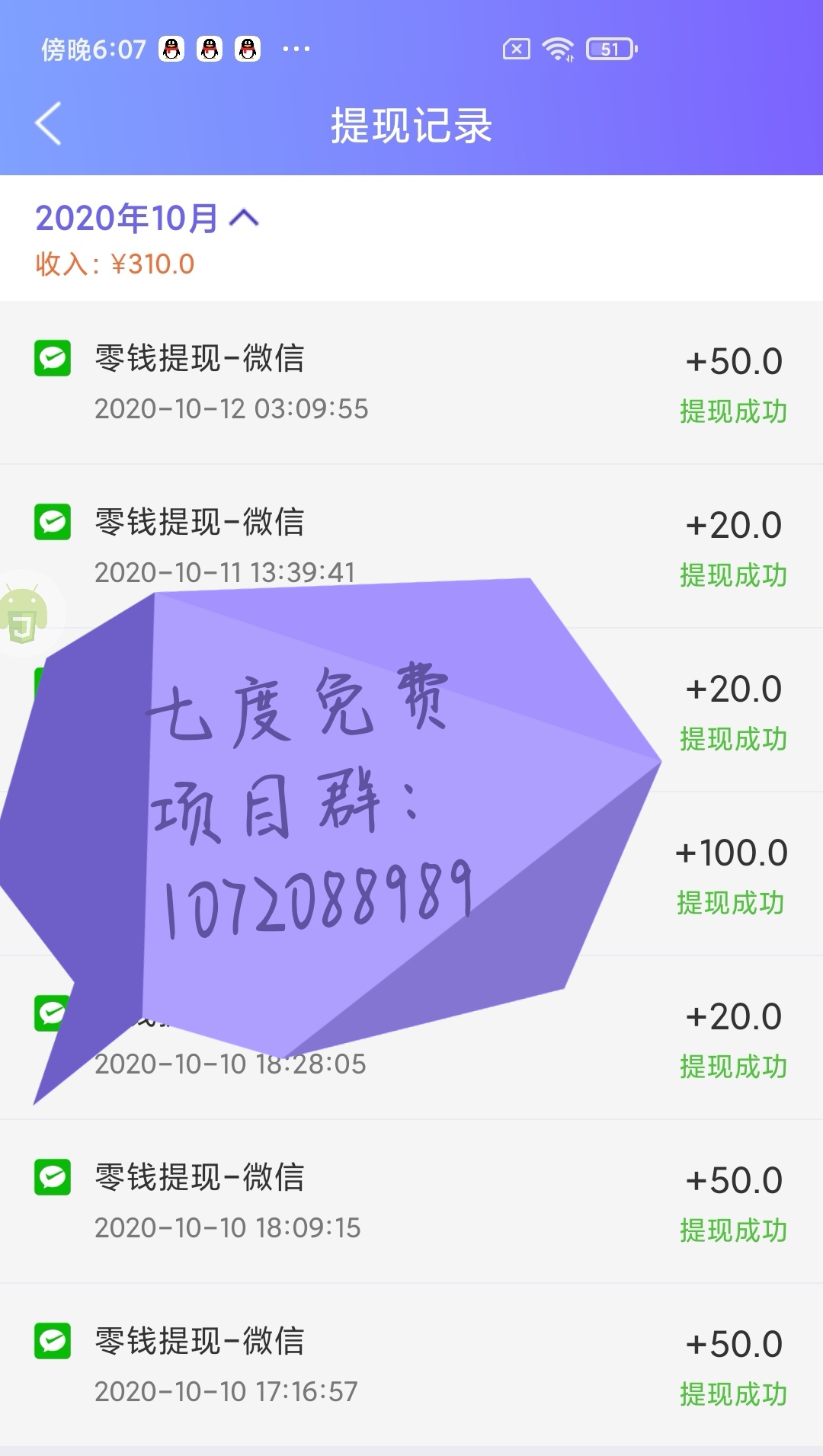 试玩游戏无限撸现金