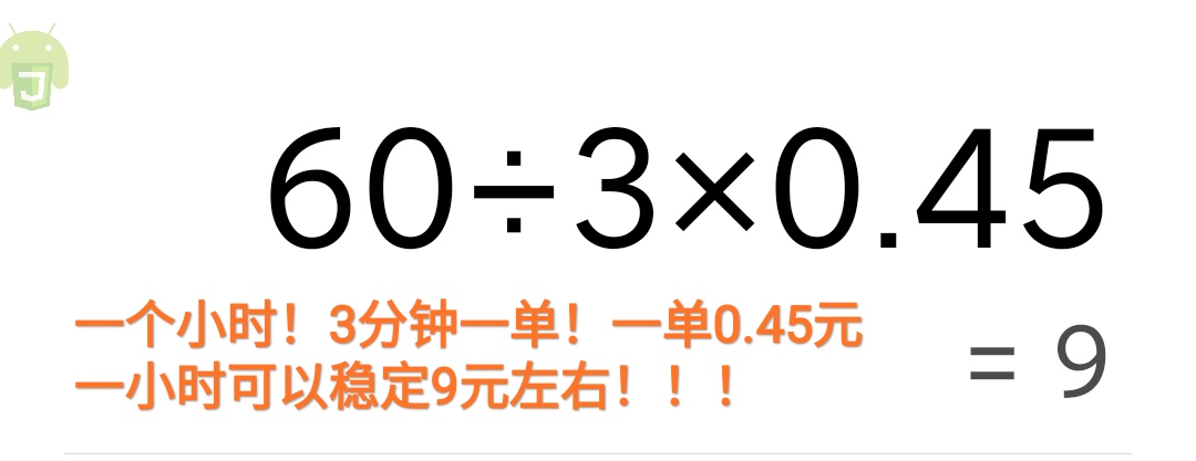 试玩游戏无限撸现金