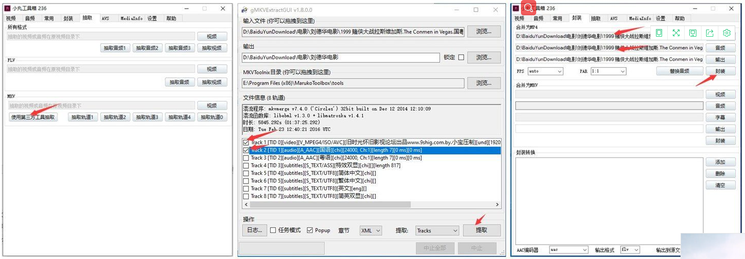 抖音60帧4K超高清短视频制作教程带插件超级变速Twixtor Pro和智能锐化Samurai