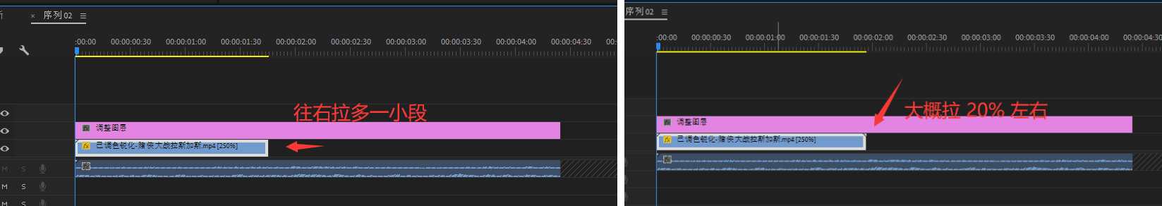 抖音60帧4K超高清短视频制作教程带插件超级变速Twixtor Pro和智能锐化Samurai