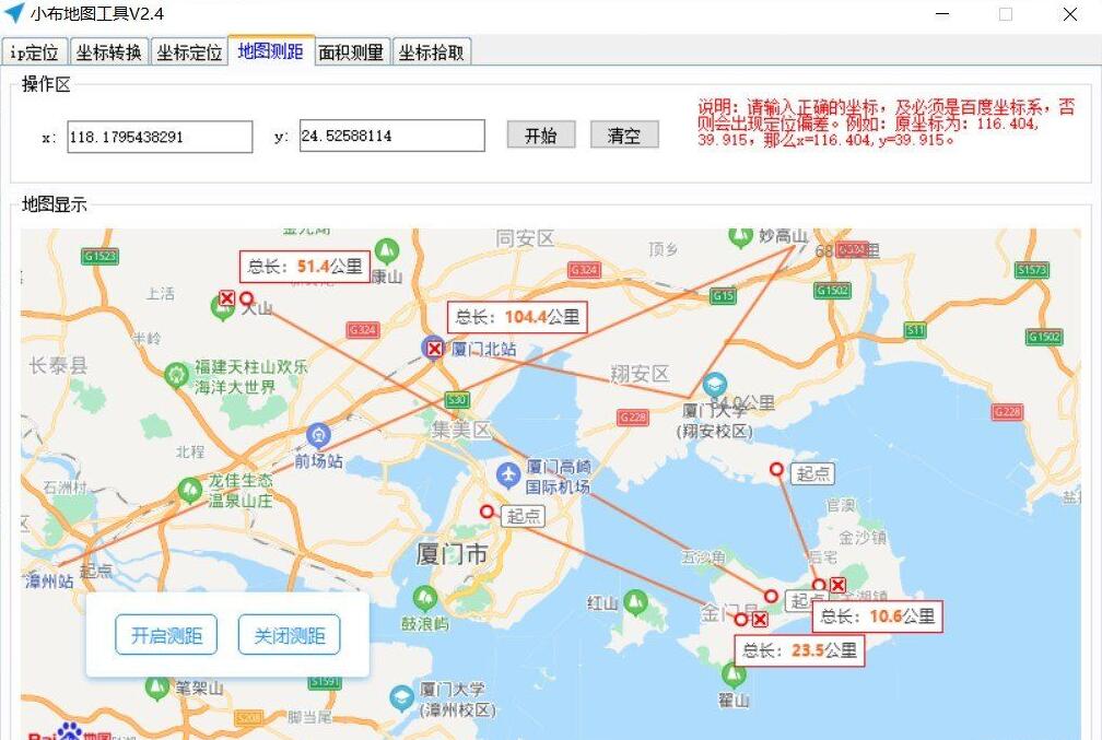 百度地图工具，支持IP定位、坐标转化和定位等功能