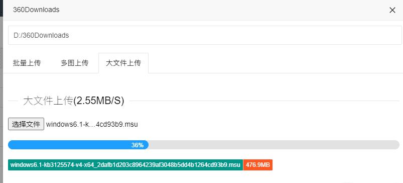 基于HTTP协议实现的桌面级网盘(文件共享）软件