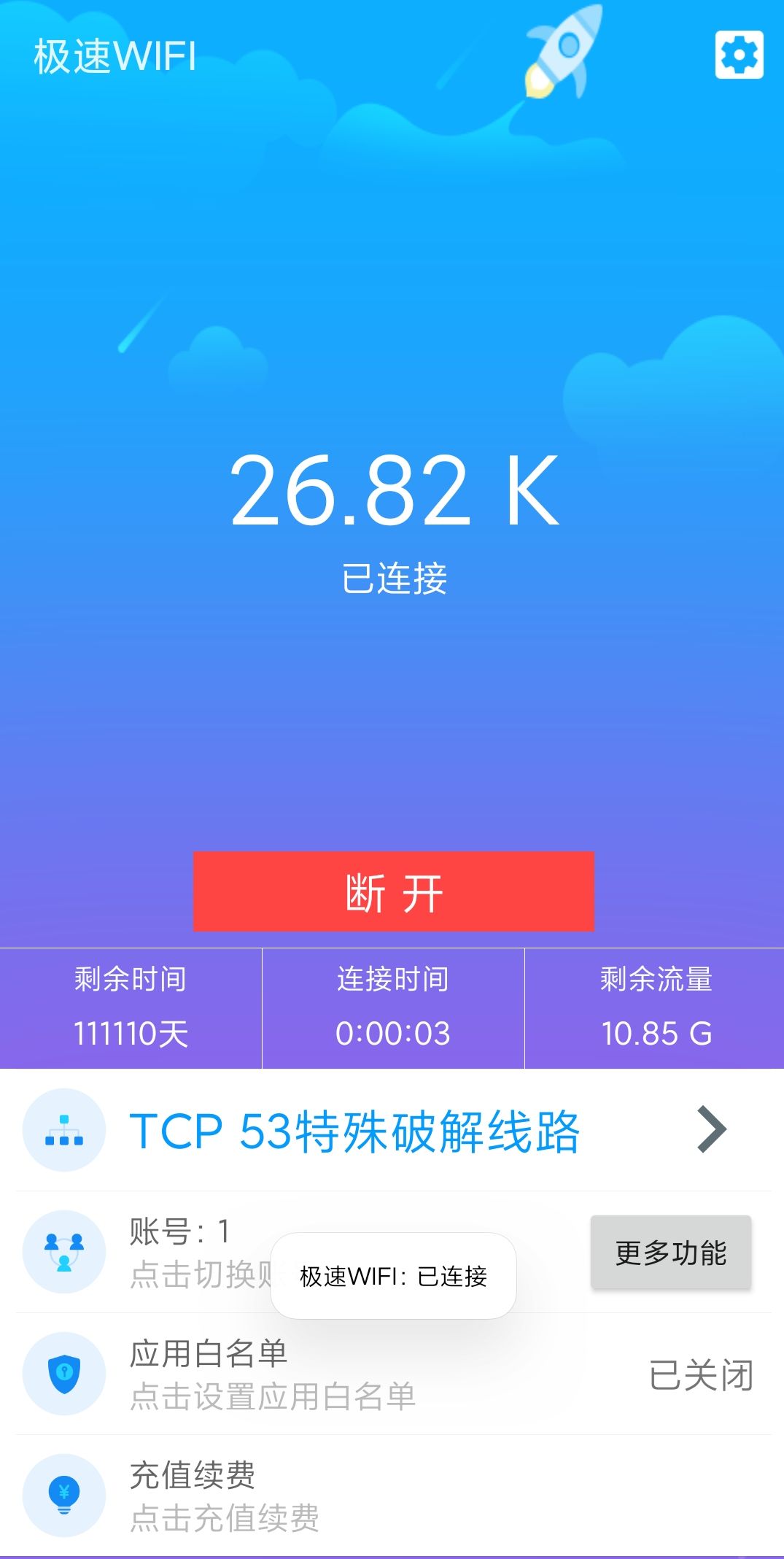 SaoML PHP系统的详细安装过程