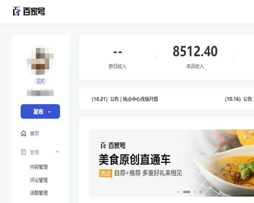 淘客变现越来越难做?2个平台读懂如何连环收钱!