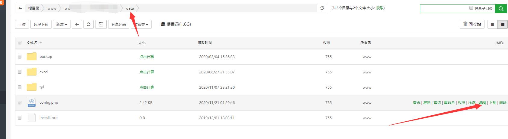 知识付费平台源码+数据库+一键更新功能