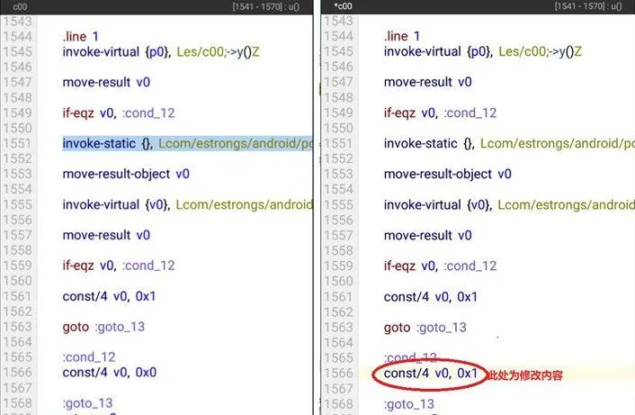 ES文件管理修改破解教程（第二版）