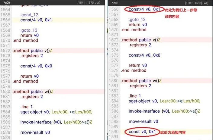 ES文件管理修改破解教程（第二版）
