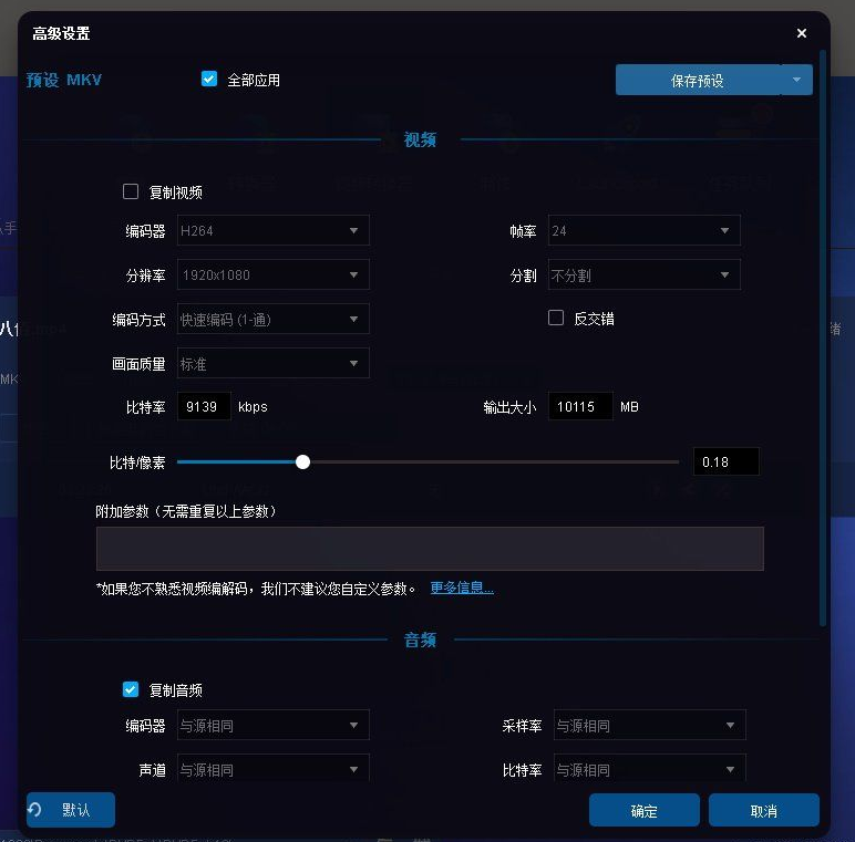 DVDFab v12.0.0.4 （双位） 强大的视频处理软件