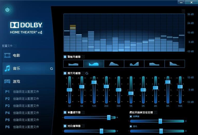 杜比DHT音效增强驱动