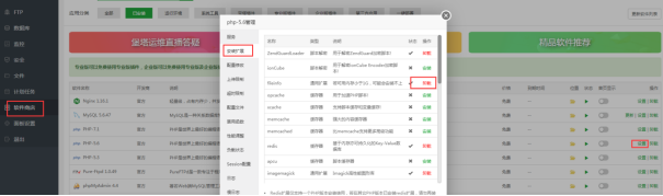 最新影视小程序搭建教程