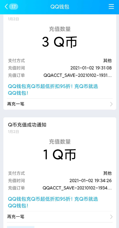 QQ炫舞回归玩家领Q币，新玩家注册领红包活动