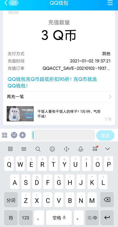 QQ炫舞回归玩家领Q币，新玩家注册领红包活动