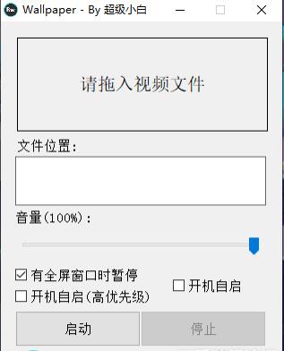 400k的动态壁纸软件 附部分精选壁纸