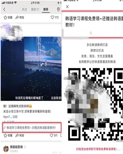 到底应该运营抖音号还是微信视频号?