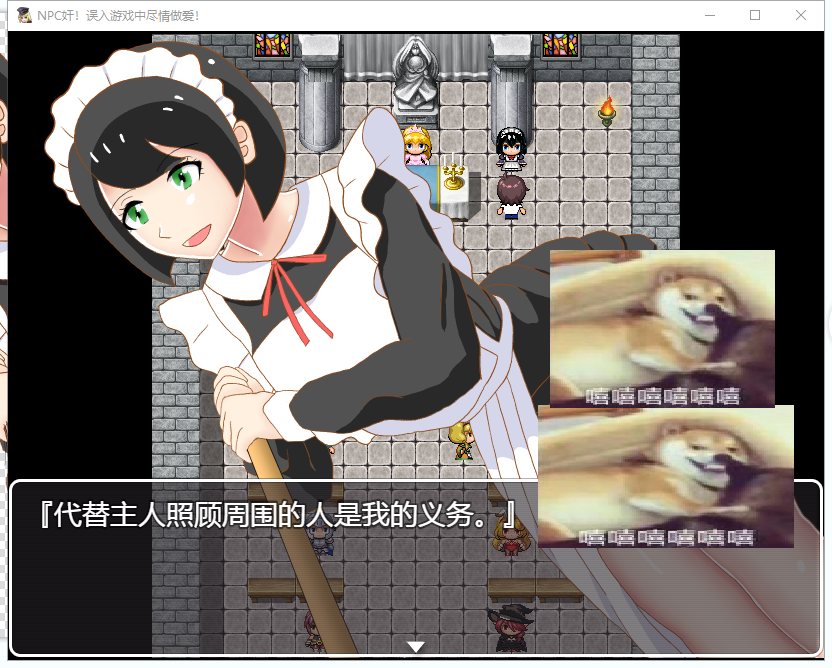 【RPG/汉化/双版本】NPC狩猎-误入游戏中尽情嘿嘿 [PC+安卓]【500M/新作】