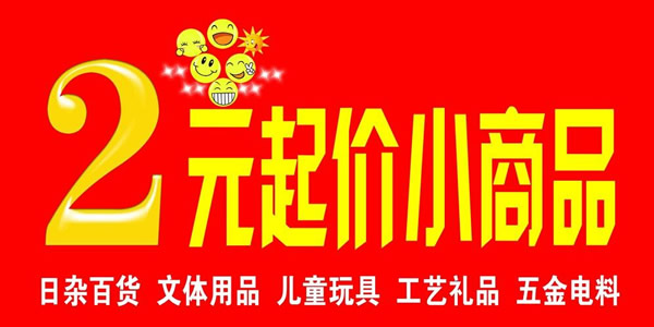 赚钱项目：公开一个收费2万元的天价项目玩法