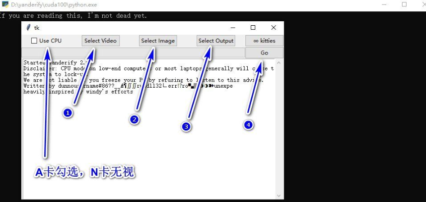 Yanderify(让图片开口唱歌的软件)v3.0.0 Python安装包