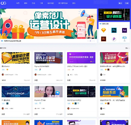 Uigreat v1.5.1,WordPress响应式网站平扁设计风格blog自媒体平台主题风格