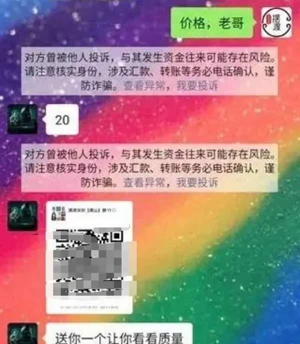 升级版同城粉引流方法，真实案例N个群一个卖20元