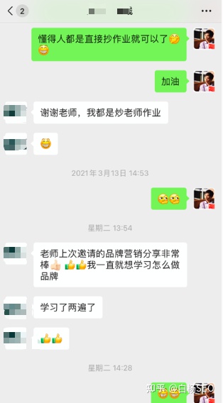  SEO还有前途吗?为什么只做百度SEO不行了?SEO如何转行与转行方向有哪些?