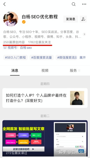  SEO还有前途吗?为什么只做百度SEO不行了?SEO如何转行与转行方向有哪些?