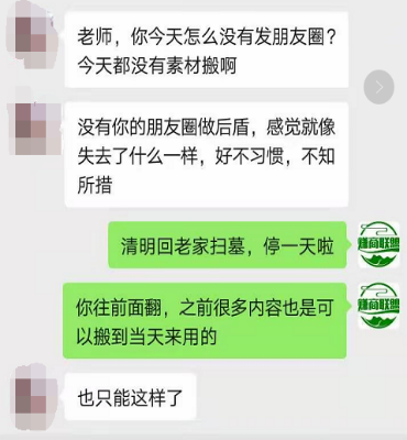 朋友圈出现了叠中叠?教你三招轻松应对朋友圈折叠