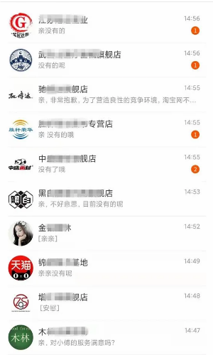 什么是淘礼金?淘礼金项目值得做吗?实测报告来了