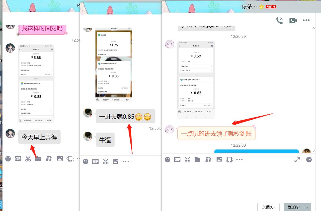 利用悬赏app秒体现1元