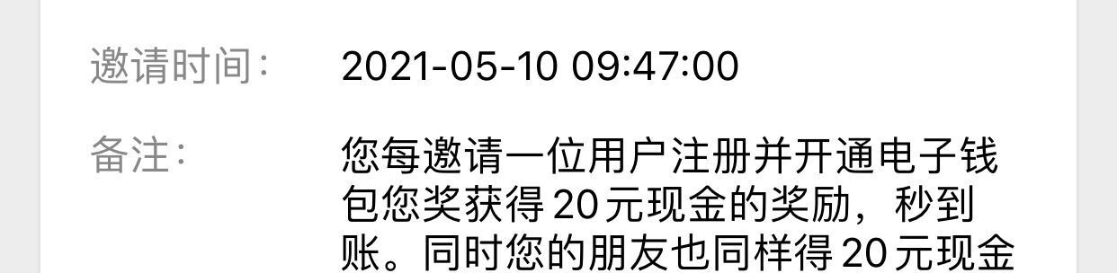 平安银行旗下app粗暴项目一人12！