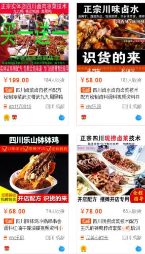 网站截流项目长期正规可落地操作3天日赚400+