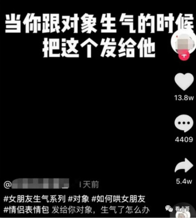 抖音表情包项目怎么变现?普通人如何利用表情包短视频月入过万?